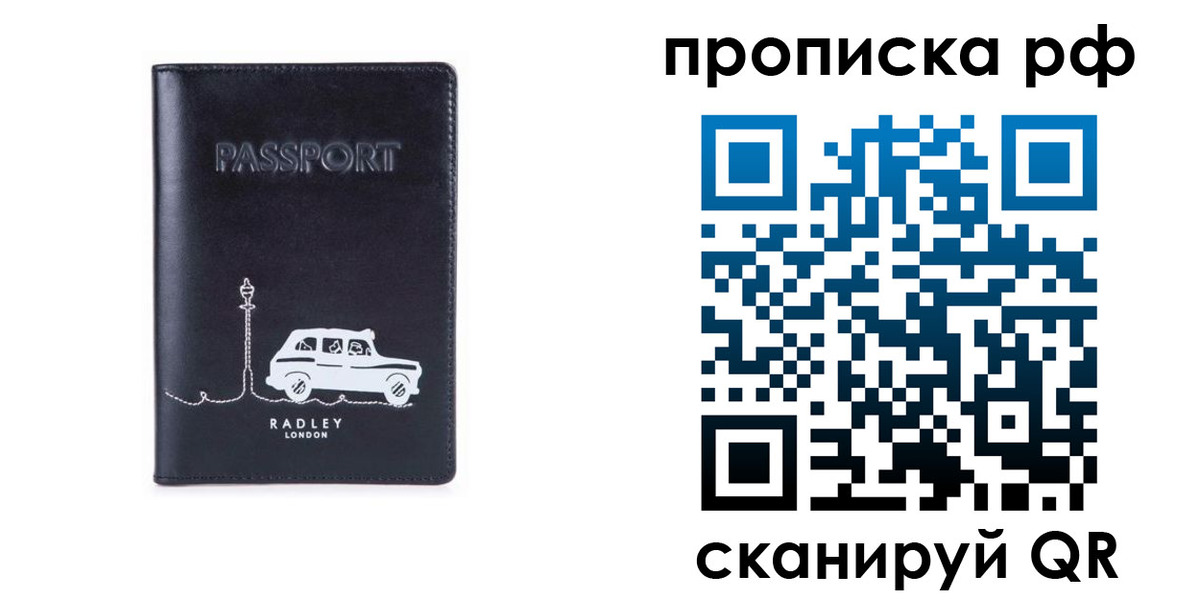 временная регистрация госуслуги в Самарской области
