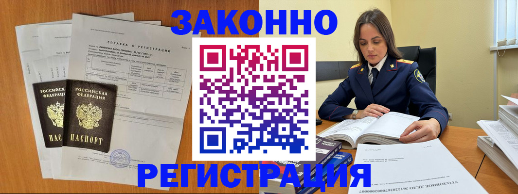 форма 3 в Самарской области